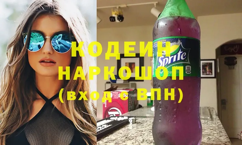 kraken tor  Новокубанск  Кодеиновый сироп Lean Purple Drank 